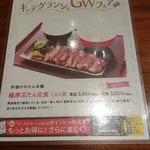 伊達の牛たん本舗 - 極厚芯たん定食1.5人前
