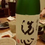 味浪漫 - 洗心　ﾋﾞｸﾋﾞｸ