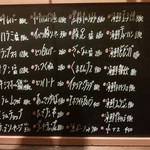 味浪漫 - オススメメニュ