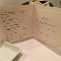 スリオラ - 