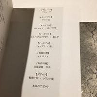 ラ ペ - 