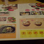 ぐりぐり家 岡山ジョイポリス店 - 