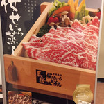 馬桜 - セイロも美味いね～