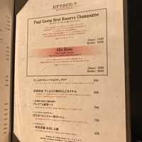 焼肉矢澤 京都 - 