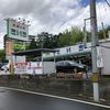 主婦の店 さいち