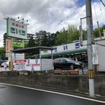 主婦の店 さいち - 