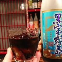 江戸心 山ぼうし - 