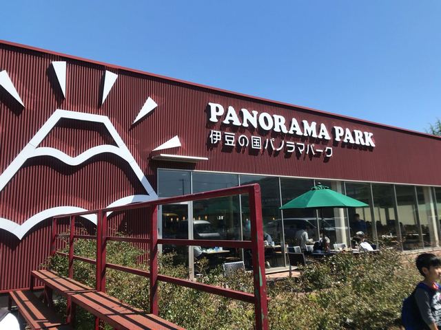 panorama dining パノラマダイニング 伊豆長岡 バイキング 食べログ