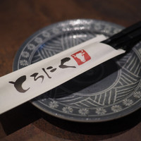 肉匠 とろにく 恵比寿店 - 