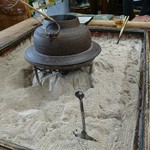 お茶の洞之園 - 