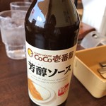 CoCo壱番屋 宮崎日の出町店 - ソース