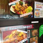 ダルシムカリー - チキンオーバーライスも食べてみたい