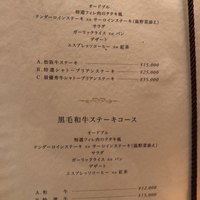 ステーキハウス キッチンリボン - 