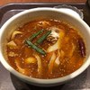 唐朝刀削麺 成田空港店