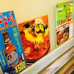 ダルシムカリー - キャラカリーじゃないのさ