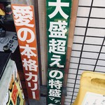 ダルシムカリー - 今日は愛の特盛いただきますよ