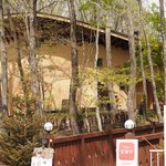 森の中のレストラン こどう - 