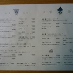 カフェと雑貨と猫 35 - メニュー