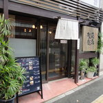 萩原製麺 - 外観