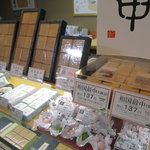 紀の国屋 - 商品展示