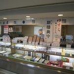 紀の国屋 - 商品展示
