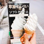 山香煎餅本舗 - 