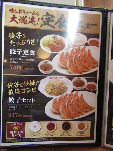 天津飯 鶏ガラ醤油餡の天津飯（537円）」 2025年8月19日発売
