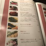 九州博多料理 なべ音 - 