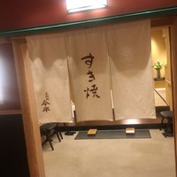 人形町今半 本店 - 