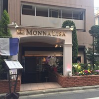 モナリザ 恵比寿店 - 