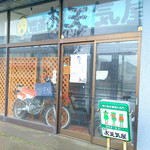 お天気屋喫茶店 - 外観