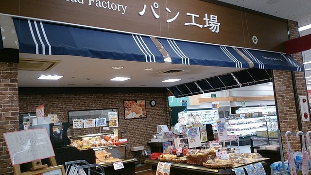 マックスバリュ 遊佐エルパ店（MaxValu） - 遊佐（コンビニ・スーパー）