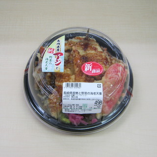 マルエツ プチ_2