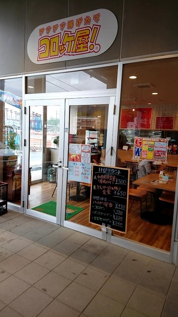 南町紫神社前商店街 - 南気仙沼（その他）の写真