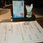 貝料理専門店 ゑぽっく - 