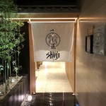 金坂極上壽司 - 入口