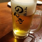 溝口 もつ焼のんき - 