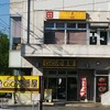 京寿司 門司店