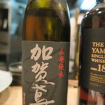 銀座 やまの辺 江戸中華 - 30年5月　加賀鳶 山廃純米 超辛口