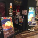 curry restaurant BRUNO - 