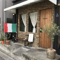 ラディカーレ - 