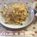 中国料理 丸勝 - チャーハン