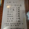 韓国ソウル焼肉専門店