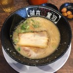 Kappa Ramen Hompo - 