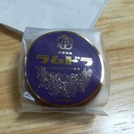 梅月堂 - ラムドラ300円+税