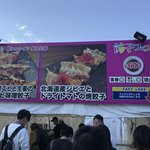 Kawa to ann - 大阪の餃子フェス