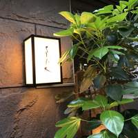 よろにく - 