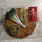 栗助 - ねぎみそ煎餅 75円(税込)