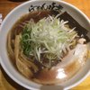 利尻らーめん味楽 新横浜ラーメン博物館店