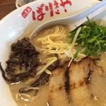 八番山ばりきや - 【2018.5.4(金)】ばりきめん(並盛・100g)670円